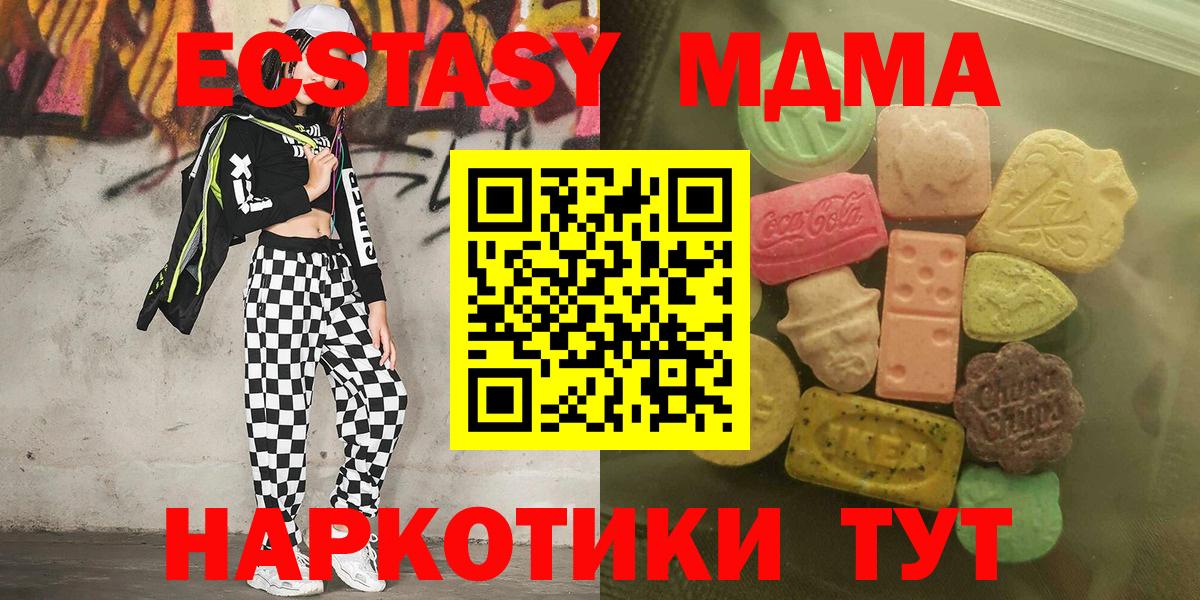 ЭКСТАЗИ DUBAI Миллерово
