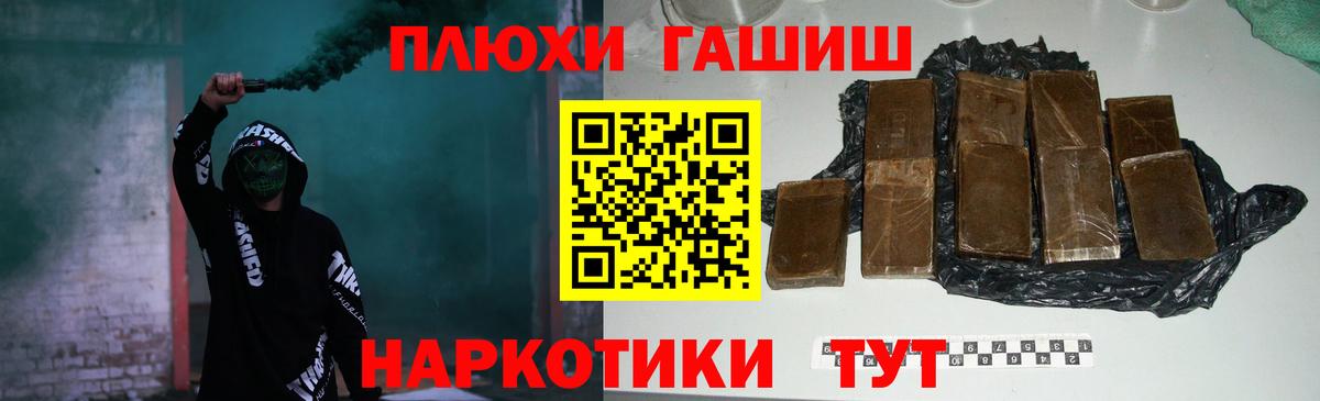 ГАШИШ Ice-O-Lator  Вход с VPN  Миллерово  Гашиш  ГАШ убойный 