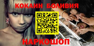 spice Железногорск