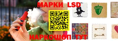 метамфетамин Железноводск