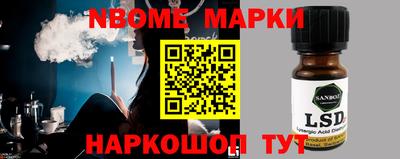 метамфетамин Железноводск