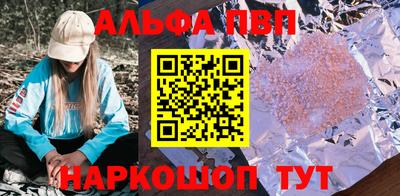 метамфетамин Железноводск