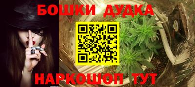 метамфетамин Железноводск