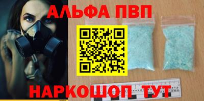 кристаллы Дмитров