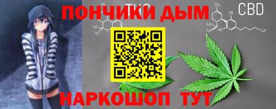 метамфетамин Железноводск
