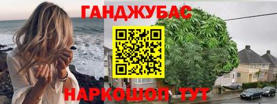 spice Железногорск