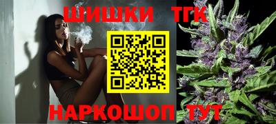 бутик Ефремов