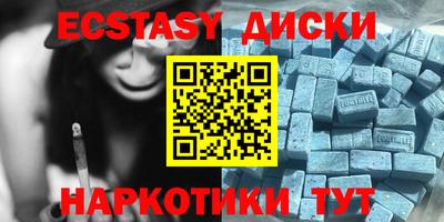 кристаллы Дмитров