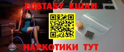 метамфетамин Железноводск