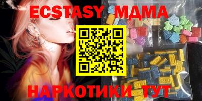 бутик Ефремов