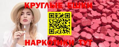 spice Железногорск