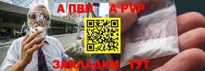 метамфетамин Железноводск