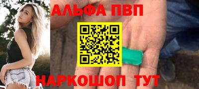 spice Железногорск