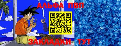 метамфетамин Железноводск