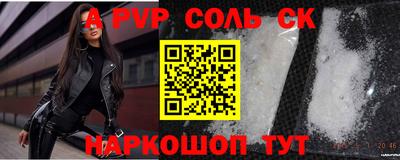 кристаллы Дмитров