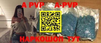 бутик Ефремов