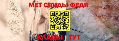 spice Железногорск