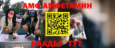 spice Железногорск