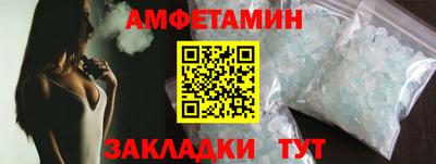 spice Железногорск