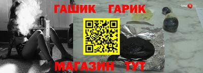 метамфетамин Железноводск