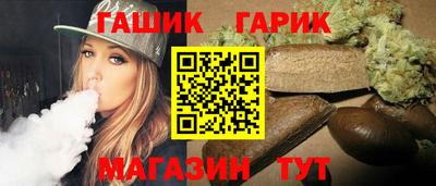 spice Железногорск