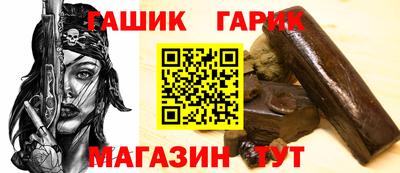 бутик Ефремов
