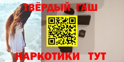 метамфетамин Железноводск