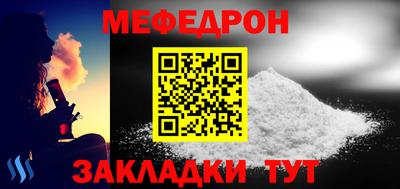spice Железногорск