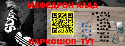бутик Ефремов