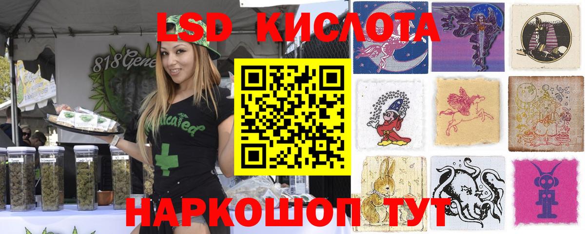Марки 25I-NBOMe 1,5мг  Вход с VPN  Марки N-bome  Марки 25I-NBOMe 1,5мг  Миллерово 